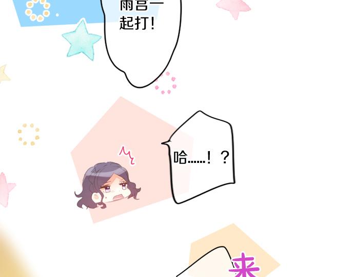 第271话 雨空，心不在焉。(1/2)-第271话