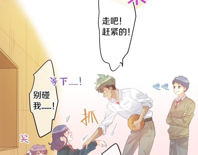 第271话 雨空，心不在焉。(1/2)-第271话