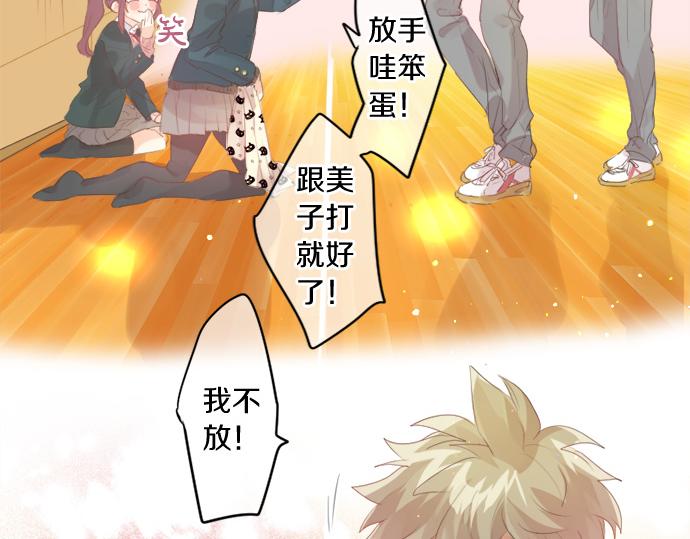 第271话 雨空，心不在焉。(1/2)-第271话