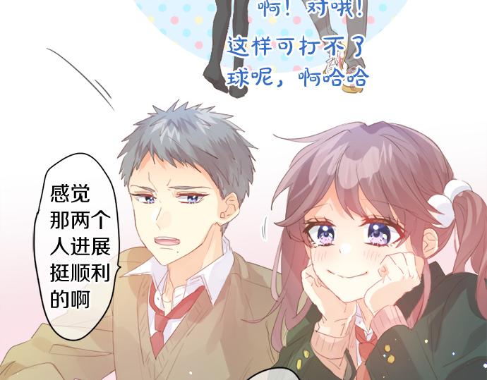 第271话 雨空，心不在焉。(1/2)-第271话