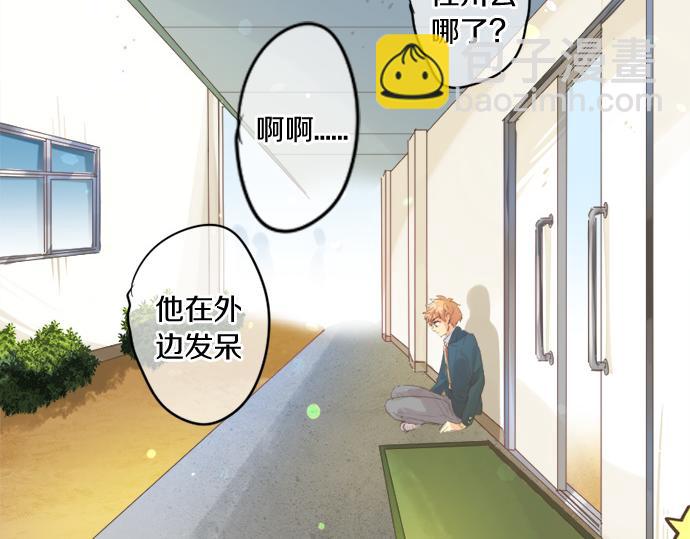 第271话 雨空，心不在焉。(1/2)-第271话