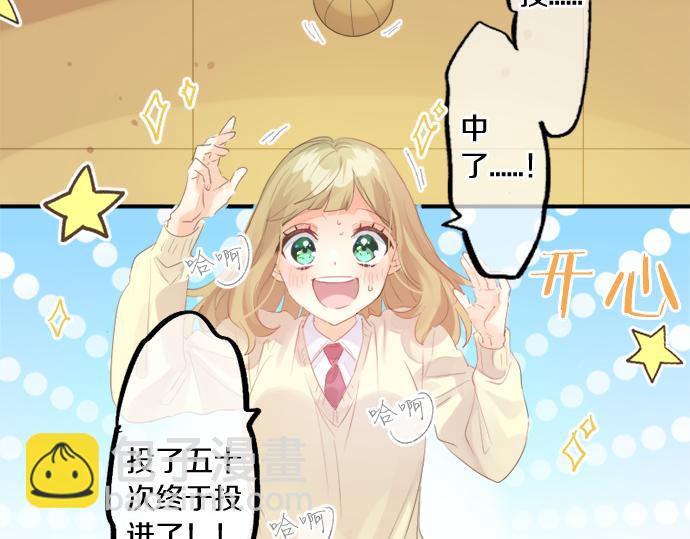 第271话 雨空，心不在焉。(1/2)-第271话