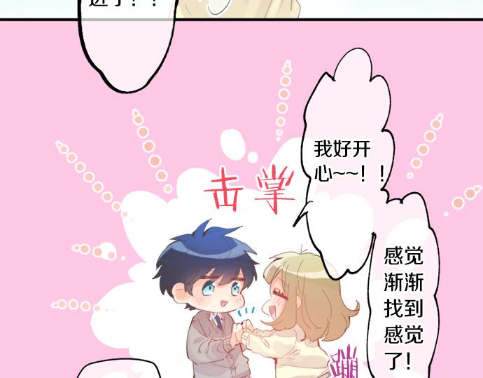 第271话 雨空，心不在焉。(1/2)-第271话