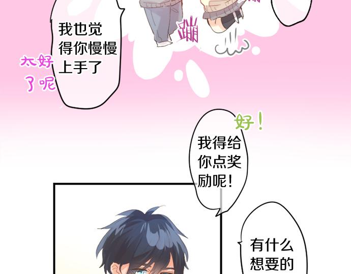 第271话 雨空，心不在焉。(1/2)-第271话