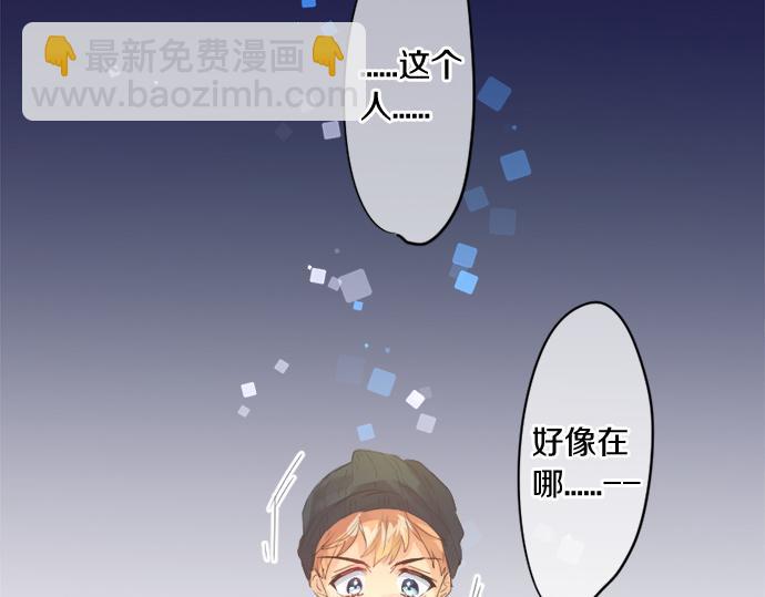 第271话 雨空，心不在焉。(1/2)-第271话