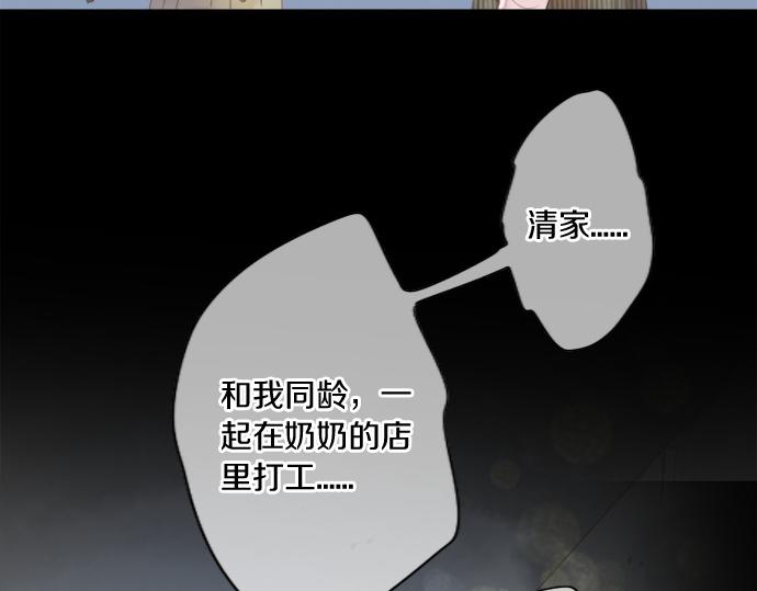 第273话 账号的正主(1/2)-第273话