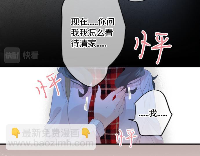 第273话 账号的正主(1/2)-第273话