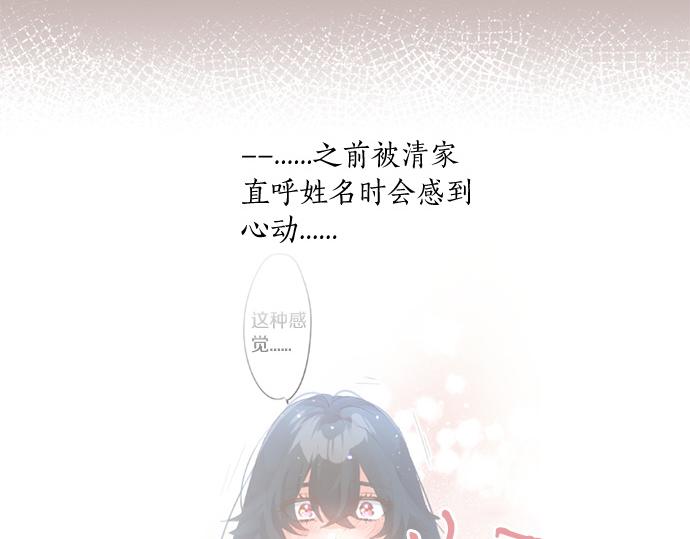 第273话 账号的正主(1/2)-第273话