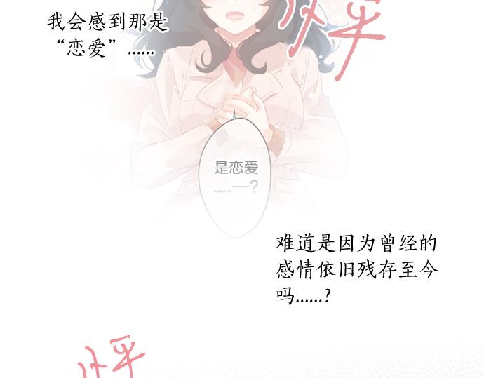 第273话 账号的正主(1/2)-第273话