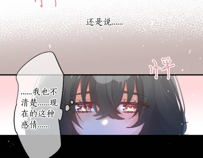 第273话 账号的正主(1/2)-第273话