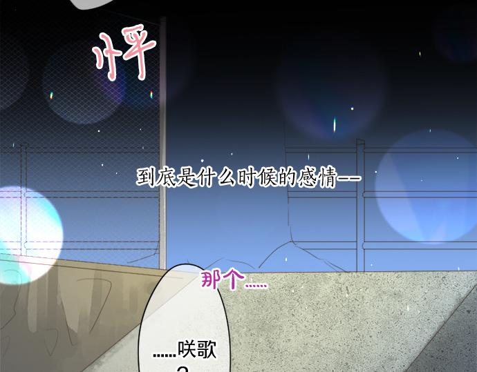第273话 账号的正主(1/2)-第273话