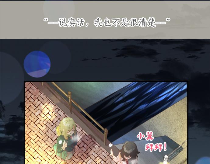 第273话 账号的正主(1/2)-第273话