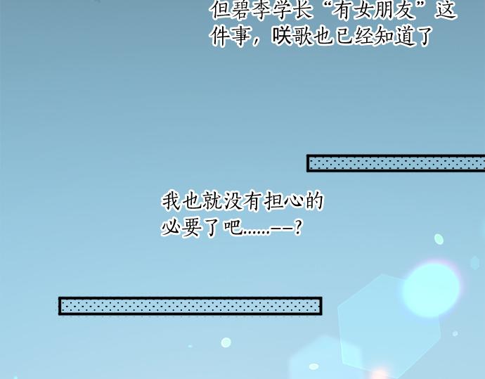 第273话 账号的正主(1/2)-第273话