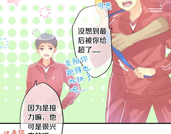 第273话 账号的正主(1/2)-第273话