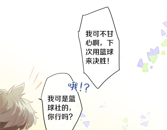 第273话 账号的正主(1/2)-第273话