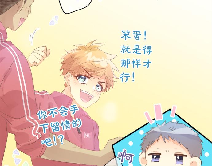 第273话 账号的正主(1/2)-第273话