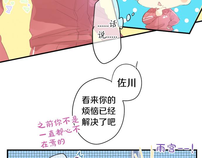 第273话 账号的正主(1/2)-第273话