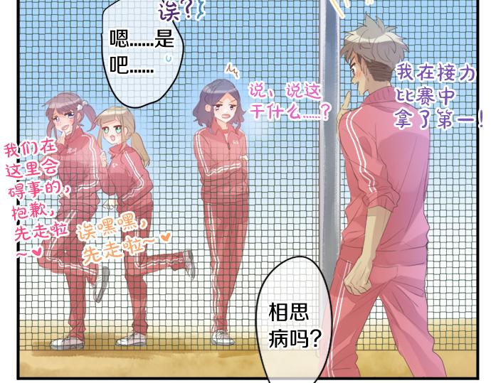 第273话 账号的正主(1/2)-第273话