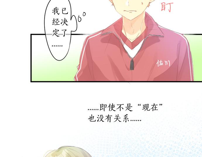 第273话 账号的正主(1/2)-第273话