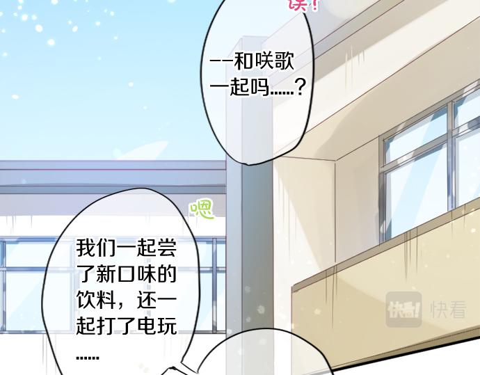 第273话 账号的正主(1/2)-第273话