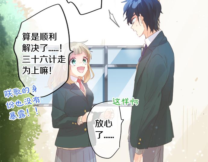第273话 账号的正主(1/2)-第273话