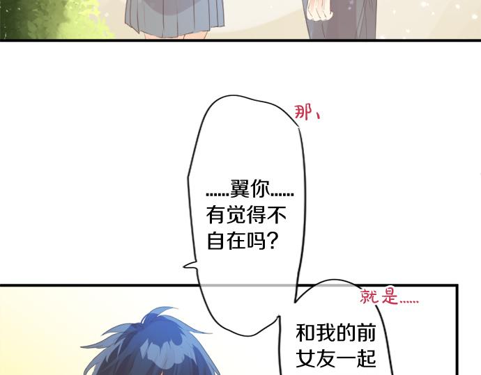 第273话 账号的正主(1/2)-第273话