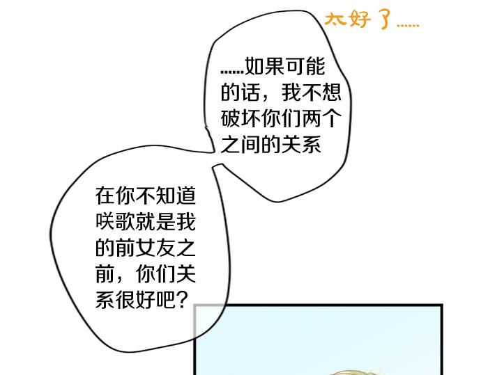 第273话 账号的正主(1/2)-第273话