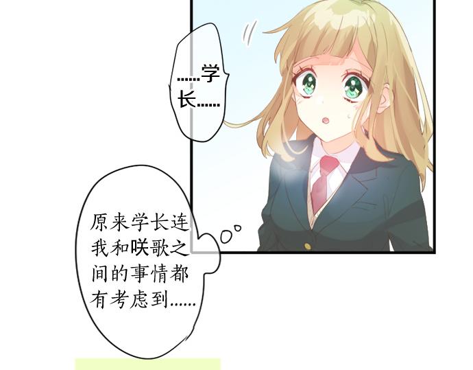 第273话 账号的正主(1/2)-第273话