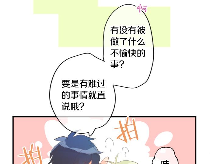 第273话 账号的正主(1/2)-第273话