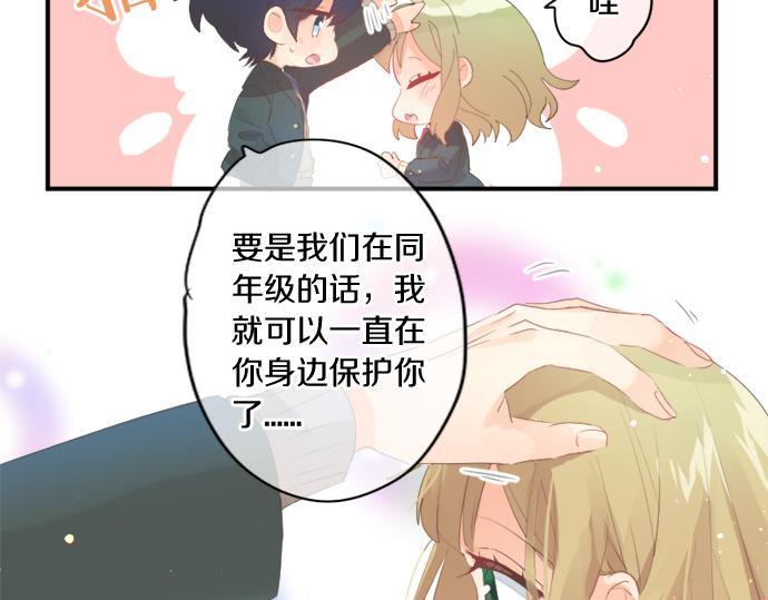 第273话 账号的正主(1/2)-第273话
