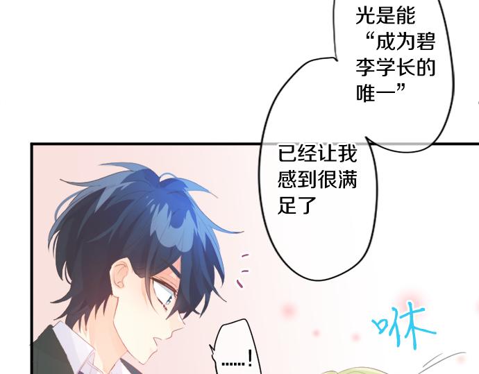 第273话 账号的正主(1/2)-第273话