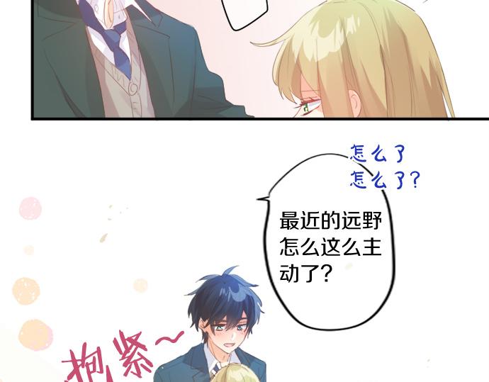 第273话 账号的正主(1/2)-第273话