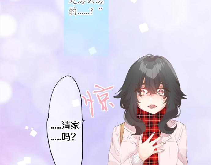 第273话 账号的正主(1/2)-第273话