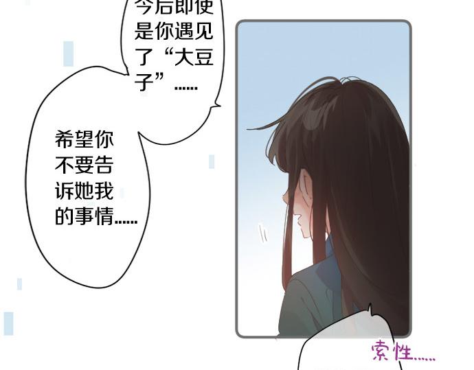 第275话 曾经的约定(1/2)-第275话