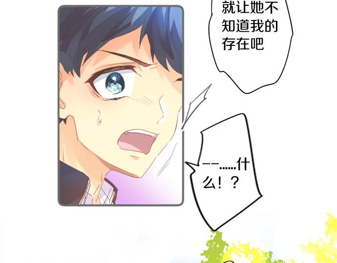 第275话 曾经的约定(1/2)-第275话