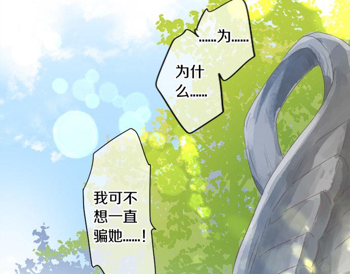 第275话 曾经的约定(1/2)-第275话
