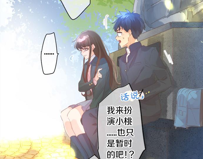 第275话 曾经的约定(1/2)-第275话