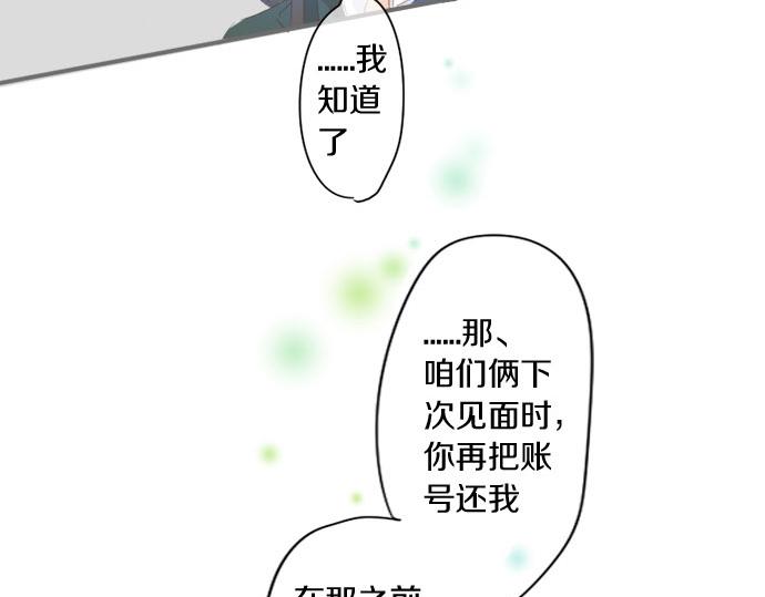 第275话 曾经的约定(1/2)-第275话