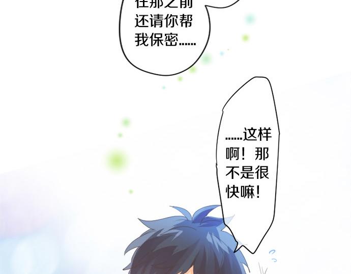 第275话 曾经的约定(1/2)-第275话