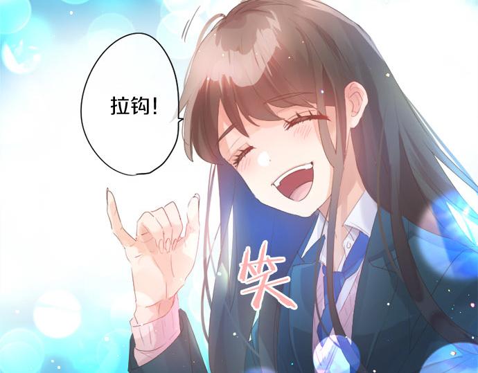 第275话 曾经的约定(1/2)-第275话