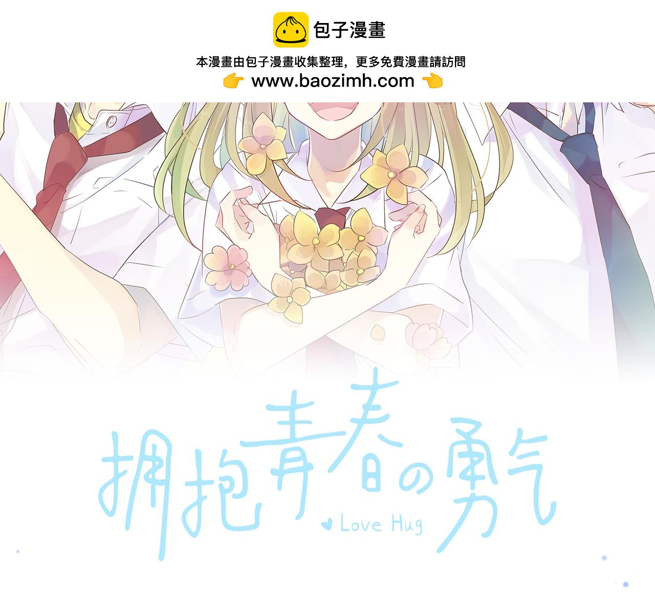 第275话 曾经的约定(1/2)-第275话