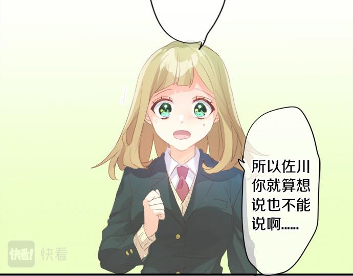 第275话 曾经的约定(1/2)-第275话