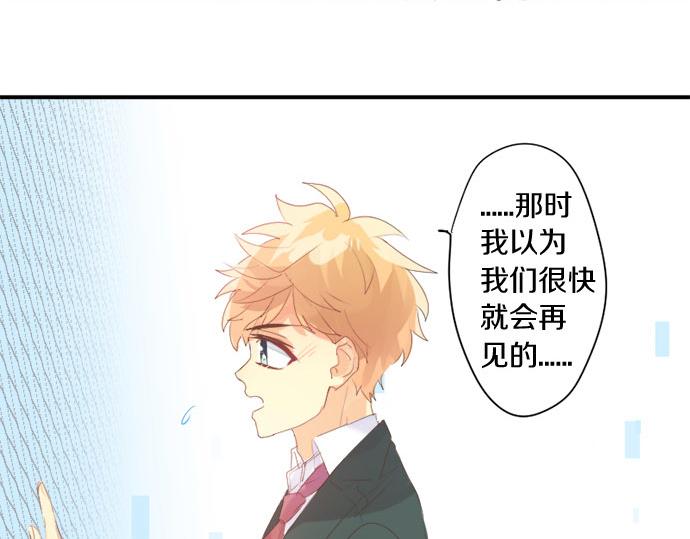 第275话 曾经的约定(1/2)-第275话
