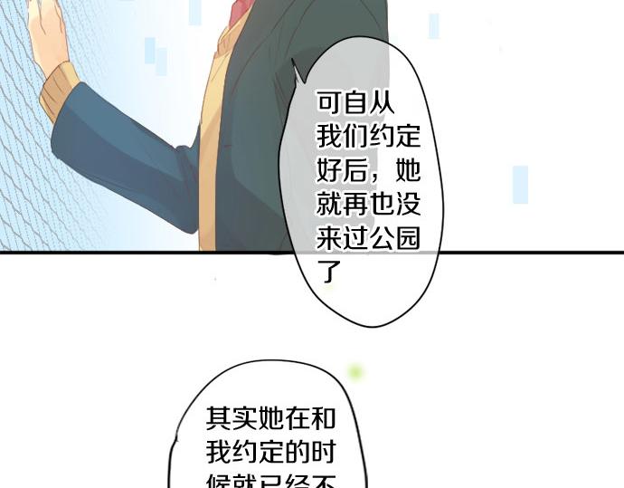 第275话 曾经的约定(1/2)-第275话