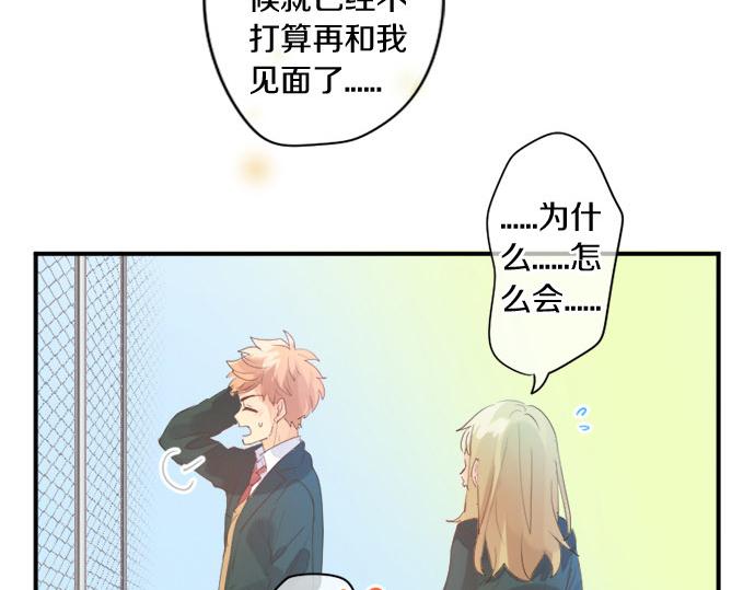第275话 曾经的约定(1/2)-第275话