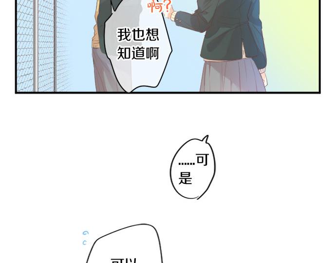 第275话 曾经的约定(1/2)-第275话