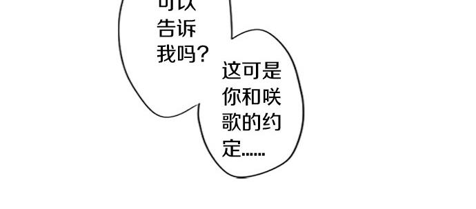 第275话 曾经的约定(1/2)-第275话