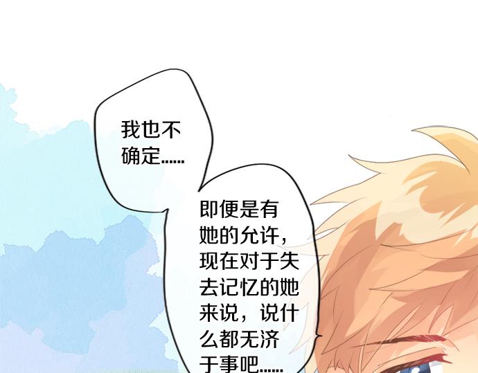 第275话 曾经的约定(1/2)-第275话
