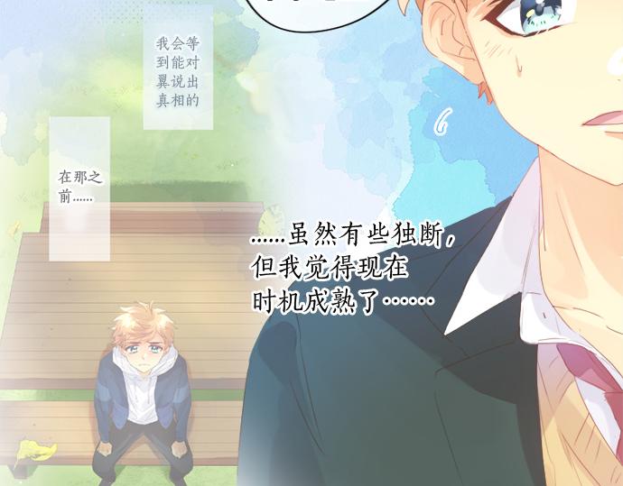 第275话 曾经的约定(1/2)-第275话