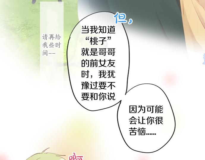 第275话 曾经的约定(1/2)-第275话
